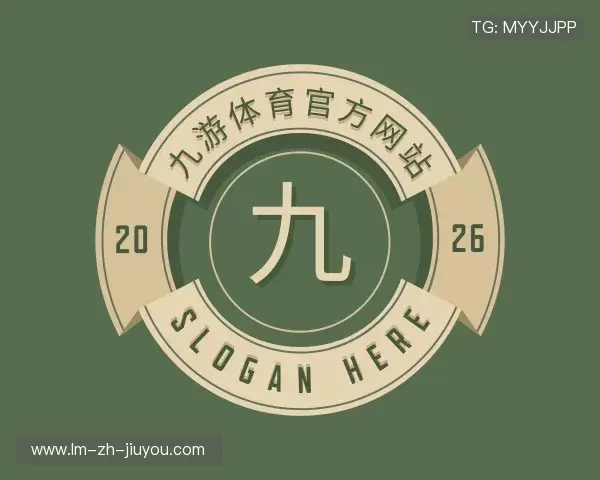 解读九游体育中国站官网